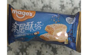 麦吉士涂层酥塔千层松塔饼干糕点休闲零食榛子味袋装500g 实拍图