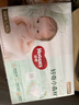 好奇（Huggies）心钻装小森林纸尿裤L40片(9-14kg)大号尿不湿透气夏季超薄 实拍图