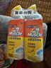威猛先生（Mr Muscle）洁厕灵 750g*2瓶 柠檬草香 洁厕剂 洁厕液  洁厕啫喱  马桶清洁 实拍图