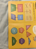 数学思维启蒙机关书 小学生数学专项训练 认识时间空间测量图形 加减法混合运算 数字图形结合培养数感 逻辑思维训练立体翻翻书暑假作业 一升二暑假衔接 小升初暑假衔接 实拍图