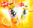 元气森林京东专供【维C计划】0糖0脂0卡 维C橙味+柠檬味气泡水 480ml*18 实拍图