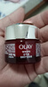 玉兰油（OLAY）大红瓶空气霜50g紧致抗老抗皱护肤品女士保湿面霜生日礼物送女友 实拍图