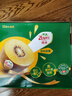 佳沛（zespri）新西兰 阳光金奇异果12粒礼盒特大果单果约122-146g 猕猴桃 水果 实拍图