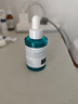 雅漾（Avene）【樊振东同款】净颜复合精华液30ml AHA油痘肌控油净肤清闭口黑头 实拍图