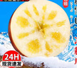 阿克苏苹果【新疆直发】阿克苏冰糖心苹果新鲜当季应季时令丑苹果水果红富士 10斤精品大果 单果80-85mm 净重8.5斤 实拍图