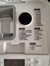 松下（Panasonic）面包机 全自动智能面包机 撒果料多功能和面 家用面包机 SD-PM1000 实拍图