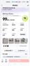 小米/三星/oppo/vivo/一加/华为Mate/Pura/Ultra/Pro/折叠屏系列二手手机 华为 Pura 70 Pro+ 实拍图