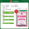 莲花味精400g 纯粮酿造无添加 99%高纯度不额外加盐 家用餐饮炒菜煲汤 实拍图