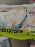 babycare艺术大师拉拉裤成长裤XL码28片(12-17kg) 婴儿尿不湿瞬吸干爽透气 实拍图