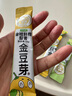 金豆芽九只小梨金桔鲜橙梨膏孕妇儿童秋梨膏莱阳砀山养生滋养冲泡水210g 实拍图