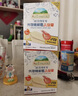 爷爷的农场婴幼儿原味鲜虾片宝宝零食儿童零食39g*3盒 送礼礼盒  实拍图