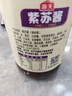 海天 拌面酱 紫苏酱340g 拌饭酱 增香调味酱调料 炒菜蒸焖炖煮炒 实拍图