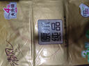 清风【李昀锐同款】抽纸 丝柔4层120抽*3包M码 卫生纸巾 新老包装交替 实拍图