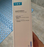 可复美可复美焕能舒润柔肤水500ml 修护舒缓保湿爽肤水保湿水深润泽 实拍图