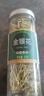 茗心静月新货菊花茶金银花批发泡水干散称中新材组合装花草茶的罐装 通金银花+胎菊共80g 实拍图