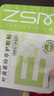 珍视明叶黄素珍萃护眼贴15对/盒清凉敷贴中老年男女通用冷敷眼膜贴 实拍图