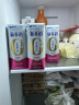 蒙牛新养道零乳糖脱脂牛奶250ml×12盒 0乳糖好吸收 0脂肪 实拍图