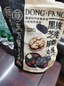 三只松鼠核桃桑葚黑芝麻丸250g 红枣枸杞坚果糕点点心健康休闲零食小吃 实拍图