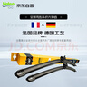 法雷奥（VALEO）SW专用雨刮片无骨雨刷器对装 奥迪A6 A6L A7 Q3 Q5L专车专用 实拍图