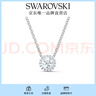 施华洛世奇（SWAROVSKI）Una项链女灵粹优雅吊坠轻奢气质送女友毕业礼物女 125周年镀白金色5567931 实拍图