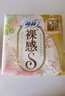 苏菲裸感S极上日用卫生巾23cm42片无感姨妈巾京东自营官方旗舰店 实拍图