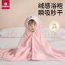 巴布豆（BOBDOG）婴儿浴巾带帽斗篷宝宝新生儿童浴袍超软厚款 实拍图