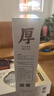 美丽雅一次性杯子航空杯食品级加厚饮料杯塑料水杯茶杯135ml*40只 实拍图