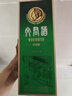 全兴大曲 【老八大名酒】樽享 52度浓香型纯粮酿造高度白酒 500ml 单瓶装 实拍图