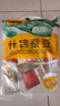 甘源什锦蚕豆混合口味随机坚果炒货特产小吃小零食品免剥壳蚕豆瓣500g 实拍图