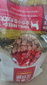 麦富迪狗粮 无谷牛肉双拼狗粮成犬小型犬比熊贵宾缓解泪痕 10kg/20斤 实拍图