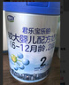 君乐宝奶粉2段乐铂婴幼儿配方 808g 实拍图