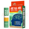 永安虎标鼻通 提神醒脑开车防困神器上课学习常备 鼻吸走珠两用醒脑棒 2ml 实拍图