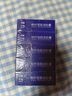[切诺]桉柠蒎肠溶胶囊 0.3g*45粒 5盒装 实拍图