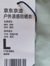 京东京造【UPF300+】防晒衣男士原纱冰丝凉感夏季防晒服男外套 茉绿色XL 实拍图