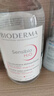 贝德玛（BIODERMA）舒妍洁肤液明星同款卸妆水粉水500ml护肤品敏肌 实拍图