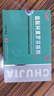 楚甲 盐酸阿莫罗芬搽剂 5%*2.5ml*2盒装 治疗灰指甲专用药灰指甲特i效药根治正品真菌感染皮肤用药抑菌液 实拍图