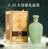杜康【官方】御藏浓香型白酒整箱1.5L*2瓶52°青瓷坛纯粮食酒摆柜送礼 52度 1500mL 2坛 整箱装 实拍图