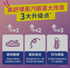 花王（KAO）美舒律蒸汽眼罩/热敷贴12片无香 晚安睡眠护眼贴进口 实拍图