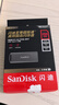 闪迪（SanDisk）256GB USB3.2 固态U盘CZ900 读写速度高达1000MB/s 大容量安全加密优盘 赠数据恢复软件 实拍图