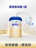 爱他美（Aptamil）卓傲婴儿配方奶粉1段（0—6月龄）800g*1罐  爱他美卓傲 实拍图