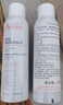 雅漾（Avene）舒泉调理喷雾150ML 定妆补水保湿 爽肤水化妆水 护肤中喷礼物 实拍图