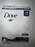 多芬(DOVE)香皂柔肤乳霜香块90gx3 实拍图