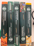 星巴克（Starbucks）胶囊咖啡 焦糖风味轻烘黑咖啡 5.1g*10颗 适配Nespresso胶囊机 实拍图