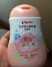 贝亲（Pigeon）润肤乳 婴儿童宝宝身体乳护肤保湿  水三角润肤露滋润型200ml 实拍图