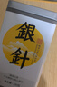 峨眉雪芽 2025年新茶 银针绿茶 茶叶四川峨眉山茶高山春茶嫩芽茗茶100g 实拍图