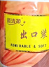 顺清柔有芯卷纸出口装5层140g*27卷 冲厕易溶解加厚卫生纸（整箱销售） 实拍图
