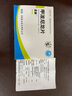[双燕牌]甲泼尼龙片 4mg*24片 1盒装 实拍图