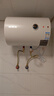 万和（Vanward）【T2】40升电热水器2000W双盾防护家用储水式速热省电大水量专利防电墙 国家补贴15% 实拍图