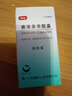 【原研药】优利福 赛洛多辛胶囊 4mg*14粒/盒 实拍图