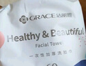 洁丽雅（Grace）一次性洗脸巾加厚母婴干湿两用绵柔巾珍珠纹吸水洁面巾80抽3包 实拍图